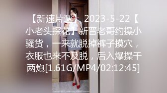 反差女神「Adeless2」过完年的销售又开始很努力的工作了，她总是很主动把屁股翘起来让鸡巴插进去