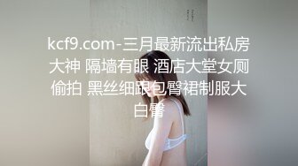 ♈ ♈ ♈ 花2000玩个嫩妹，【良家神探】，19岁短发小美女，白白嫩嫩真可爱，发育的不错