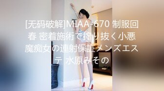 【新速片遞】 颜值高身材好全程露脸极品女神的诱惑，跟狼友互动撩骚各种展示，给大哥口交大鸡巴，无套爆草骚穴草奶子好骚