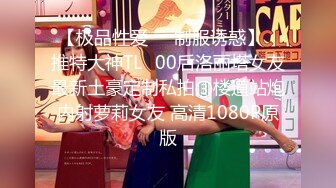 【OF极品资源推荐】▶▶身材与颜值双在线的欧美网红❀Shelyair❀