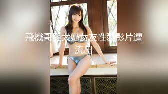 【南京小姐姐S】最新变态定制！空降全国大开眼界！极限重口女神圣水黄金外卖，圣水调教狗奴，对话粗暴淫荡 (1)