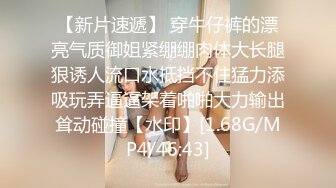 STP26444 最新可爱露脸极品网红美少女▌小余▌剧情新作 背弃男友淫荡妹妹的按摩之旅 沉沦在灵活手法坚硬肉棒之下 VIP0600