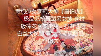 【新片速遞】女装子❤️~涵曦~❤️丰满妖妖，穿情趣内衣，躺着撸仙女棒，勾人的小眼神 好想干死她！