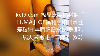   小马寻花约肉感十足超大胸外围美女镜头前特写口交扶床拉手站立后入