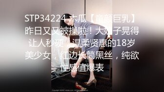 公共浴室膚白貌美大奶妹子, 還有不少極品蘿莉