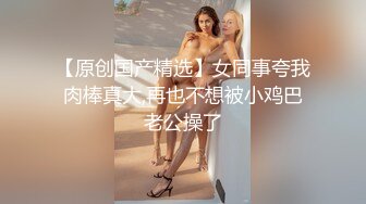 老熟女了没多少感觉更持久-宿舍-深喉-嫩妹-坦克