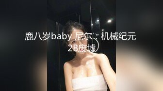 【新片速遞】 麻豆传媒 MD-0265 丰满汽车女销售的车震推销-莫夕慈