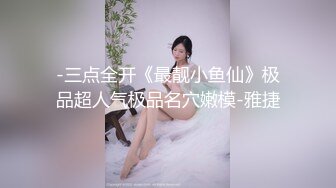 极品白小纯高端外围激情啪啪小嫩妹玩得爽