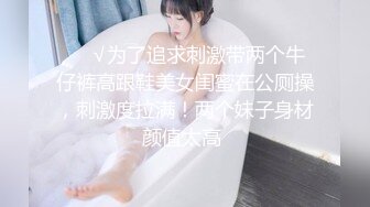 【最新极品流出】极品黑丝豪乳女神被操哭 首次潮吹体验内射