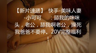 淫妻绿帽：bbc媚黑，黑白配小合集【86v】 (22)