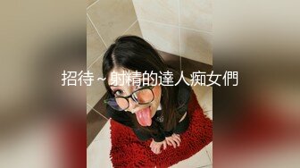 萝莉女神3.29✿ 最美极品白虎美少女▌米拉 ▌究极绝活羞耻女上大开M腿潮吹喷射 最佳视角吞吐鸡巴一览无余