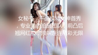 新FC2PPV 4517034 在这位 19 岁的窈窕淑女面前，我没能忍住 “崇媚”