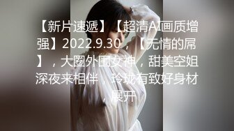 飞哥探花约三本院校大一小学妹 卡哇伊00后嫩妹干起来真爽