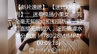 【绿帽淫妻❤️性爱狂】核能重磅㊙️绿帽男带闷骚老婆异性SPA番外篇 齐上阵双操爆插爽翻天 第①部