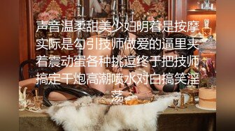 已经进去了的大神南橘子 南下高雄再约漂亮的大二学妹 很害羞捂着脸不让拍