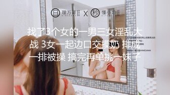 ❤️清纯双马尾学生妹❤️娇小身材搭配巨乳真让人欲罢不能，疯狂抽插哭腔叫床中灌满嫩穴，青春肉体紧实饱满 活力四射2