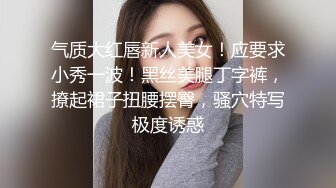 [2DF2] 全国探花约了个苗条身材黑衣妹子，脱掉衣服舔奶口交上位骑乘大力猛操 [BT种子]