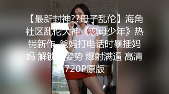 【拉美巨鸡】又粗又大无套爆操,好喜欢这根大香蕉！