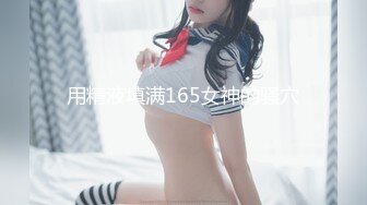 《极品CP魔手外购》经济型集体公寓女厕双机位全景偸拍各种学生和上班族小姐姐熟女方便，高清晰很真实逼脸同框亮点多