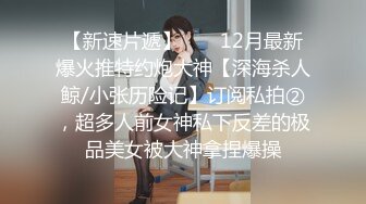 36E豪乳极品，忍不住先摸一把，跪地舔屌乳交，情趣装骑乘爆插，打桩机后入