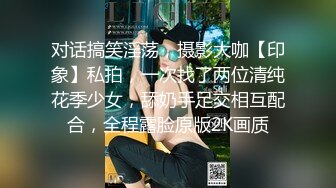  韵味熟女阿姨 被大肉棒无套输出 边操边打电话 稀毛鲍鱼超肥嫩