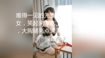 《魔手外购极品厕拍》臀控必备！坑神潜伏商场女厕独占一个坑位，同步露脸特写2K偸拍多位小姐姐方便，全是大屁股 (12)