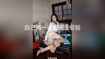 伪娘小乔,首次操直男后互操