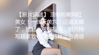 精東影業 JDBC035 窮小子翻身拜金前女友秒倒追 季妍希