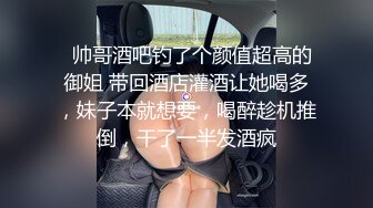   帅哥酒吧钓了个颜值超高的御姐 带回酒店灌酒让她喝多，妹子本就想要，喝醉趁机推倒，干了一半发酒疯