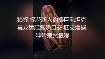 【新片速遞】双辫子妹子，黑丝情趣装，卖力深喉，一线天逼逼多角度花样操逼紧要关头射在肚子上