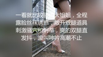  极品高颜值窈窕身材大长腿 淫丝色诱自慰 超嗲夹音骚语挑逗催精 反差极品梦中情人