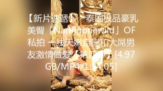 【瘦子探花梦幻馆】久违的外围场，大圈00后女神，干得瘫软在床好满足，休息后再来第二炮更加爽