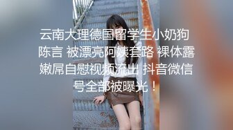 一脸呆萌乖巧兼职学生妹，小哥掀起衣服看奶子