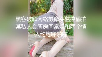   丽影探花工作室，人气登顶精彩绝伦，给完钱穿上黑丝就开始做服务了