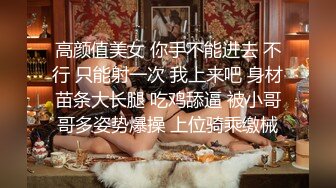  美乳嫩穴 美乳人妻偷情被操哭了 这个火辣的身材你们想不想操 每一下都插的好深 直达花心