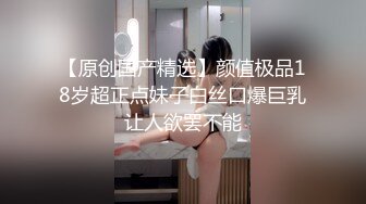 这大长腿能满足你吗？加上白嫩的淫脚！❤️大神约炮极品00后反差女神，超级粉嫩绝世美穴爆肏，清纯的外表私下里反差淫荡