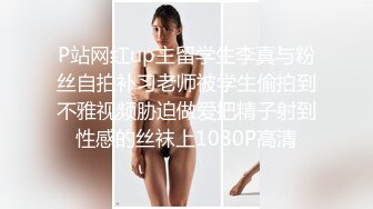 妩媚极品吸精尤物 乔依琳 极限福利诱惑写真