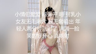 女朋友身材不错，干完还不满足