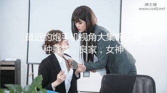 外表清纯女神真会玩！包臀短裙高跟鞋！口塞跳蛋双洞齐插