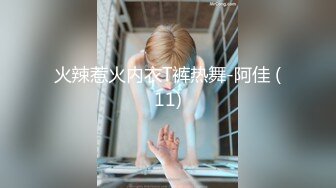 白虎天花板 ▌粉色情人▌户外挑战 开车玩跳蛋车震小穴湿透 狂肏白虎嫩穴