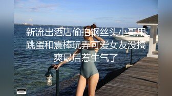 2/28最新 女模特试玩假鸡巴突然变成真鸡巴被猛男搞的高潮迭起VIP1196