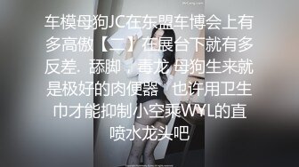 三只狼SZL-021喝醉的女大学生被我捡了便宜