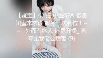 小表妹的那对小鹿鹿有木有诱惑到你