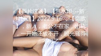 淫娃网红美少女▌铃木君 ▌漫展体验Cos王者荣耀 手铐束缚嫩穴瑶妹