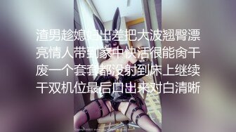 满身纹身超嫩00后美女小姐姐