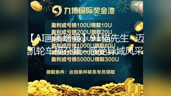 Al&mdash;宋铁 黑丝勾引同事