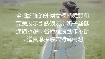 第一次和嫂子去健身房以后就有机会每天和嫂子独处了