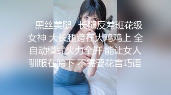 北京熟女阿姨2