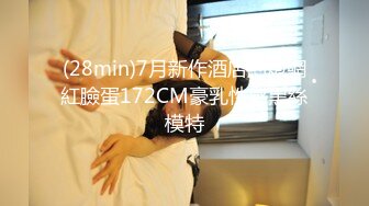 1/17最新 少妇用香蕉自慰插逼乳晕不小看来被草了不少次VIP1196