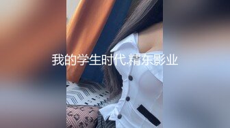 【新片速遞】 身材不错的少妇在家偷情 被按在床上疯狂输出 妹妹都快操肿了 爽的都快崩溃了声音颤抖 不戴套只能射肚子上